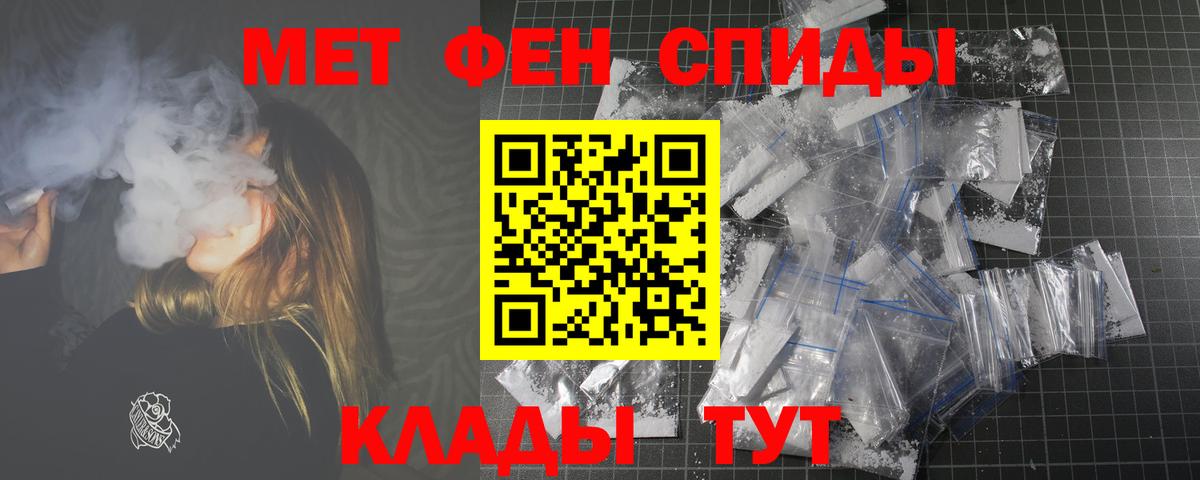 АМФ Розовый Грязи