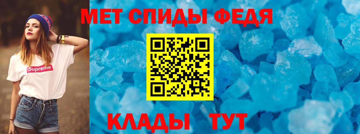 Amphetamine  Вход с VPN  Грязи  Amphetamine Premium 