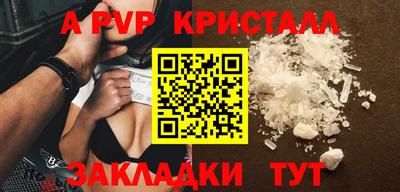 индика Лесосибирск
