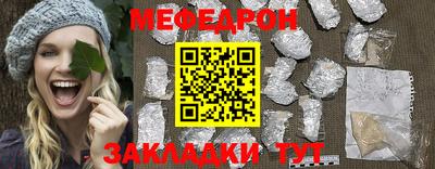 СК Малгобек