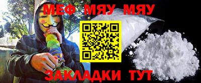 прущий лед Ливны