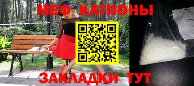 кристаллы Ликино-Дулёво