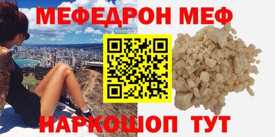 прущий лед Ливны