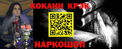 кристаллы Ликино-Дулёво
