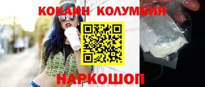 прущий лед Ливны