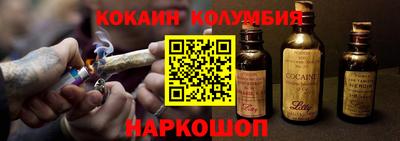 индика Лесосибирск