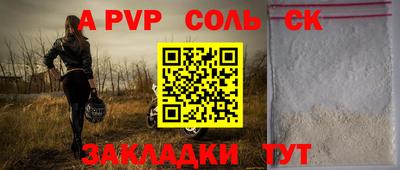 кристаллы Ликино-Дулёво