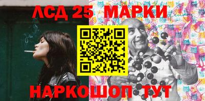 индика Лесосибирск