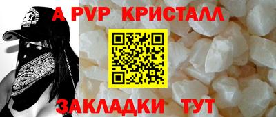 прущий лед Ливны