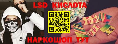 индика Лесосибирск