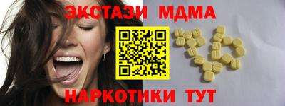сатива Мариинск