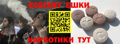 кристаллы Ликино-Дулёво