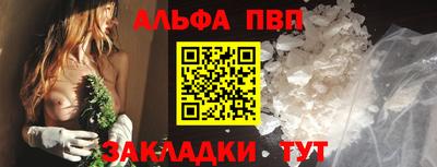 сатива Мариинск