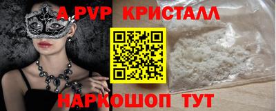 кристаллы Ликино-Дулёво