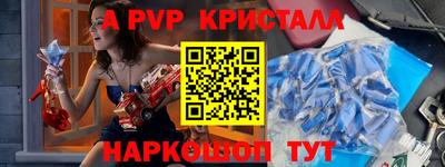 прущий лед Ливны