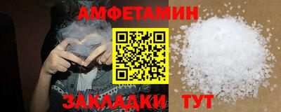 индика Лесосибирск