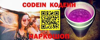 индика Лесосибирск