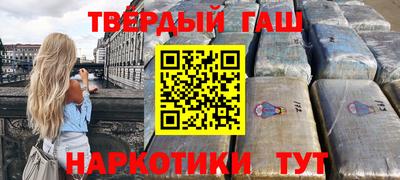 кристаллы Ликино-Дулёво