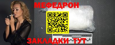 прущий лед Ливны