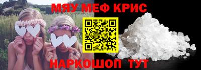 индика Лесосибирск