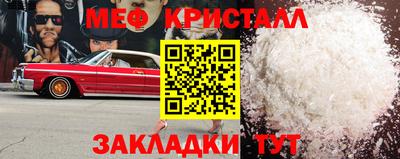 прущий лед Ливны