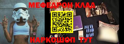 прущий лед Ливны