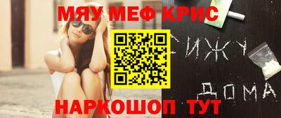 кристаллы Ликино-Дулёво