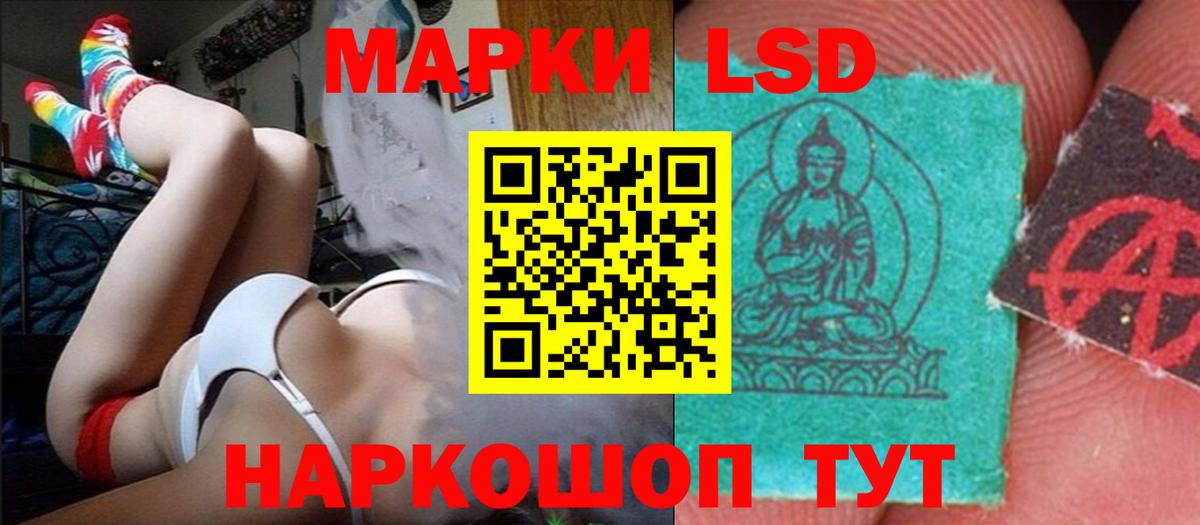 Грязи  LSD-25 экстази кислота  Лсд 25 экстази ecstasy  Вход с VPN 