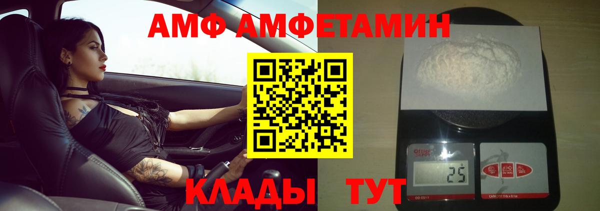 МЕТАМФЕТАМИН винт  Вход с VPN  МЕТАМФЕТАМИН винт  Грязи 