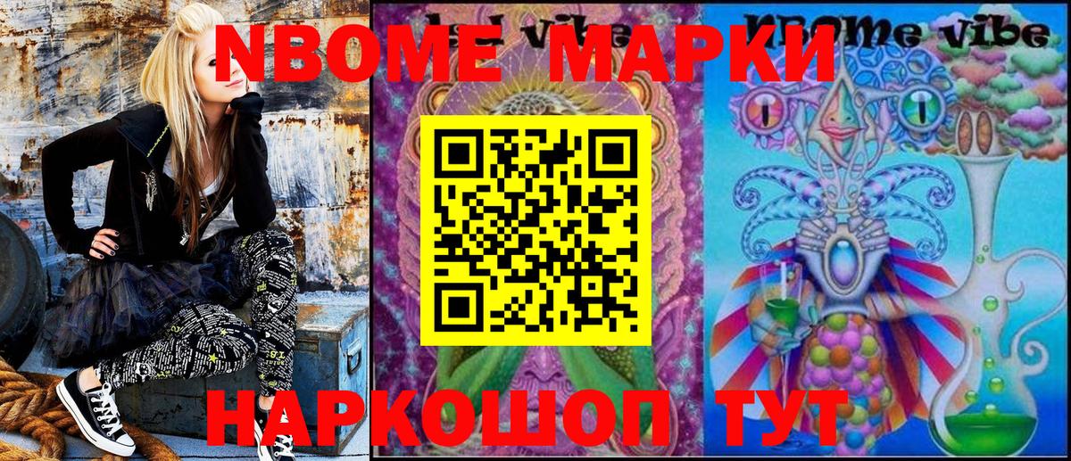 Грязи  Наркотические марки 1500мкг  Наркотические марки 1500мкг  Вход с VPN 