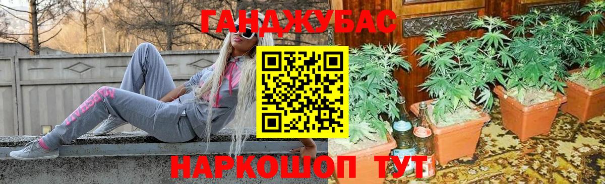 Бошки Шишки индика Грязи