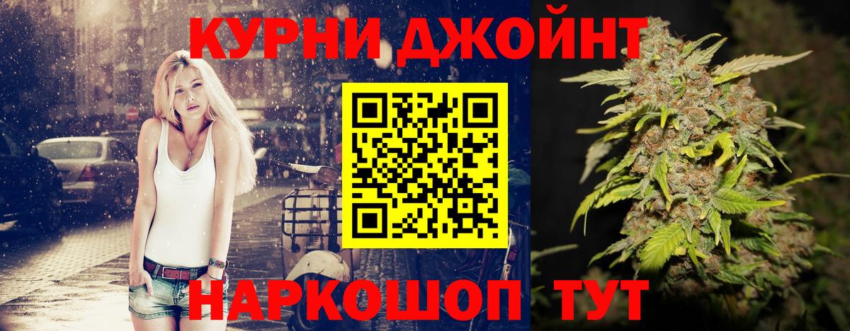 МАРИХУАНА семена  Каннабис план  Вход с VPN  Грязи  Бошки марихуана White Widow 